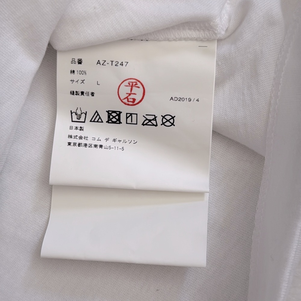 {NWT} PLAY Comme des Garcons | Camo Mirror Double Upside Down Heart T-shirt (L) - Picture 8 of 14
